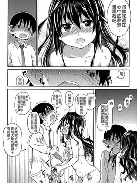 05_アイブカ! (仮) リーフレット_[師走の翁]_160