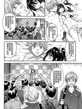 05_アイブカ! (仮) リーフレット_[師走の翁]_192