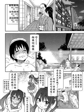 05_アイブカ! (仮) リーフレット_[師走の翁]_202