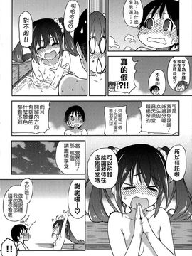 05_アイブカ! (仮) リーフレット_[師走の翁]_206