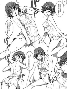 08_デレラク _アイドルマスター シンデレラガールズ_045