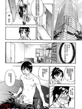 09_JCエッチ [師走の翁]_ytk-s09-078-062