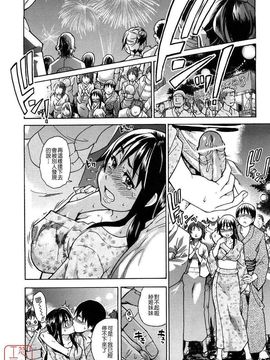 09_JCエッチ [師走の翁]_ytk-s09-078-077
