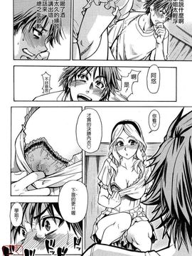 09_JCエッチ [師走の翁]_ytk-s09-078-126