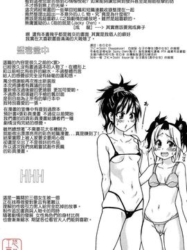 09_JCエッチ [師走の翁]_ytk-s09-078-146