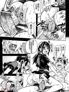 09_JCエッチ [師走の翁]_ytk-s09-078-189
