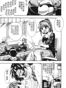 10_シャイニング娘 Vol.1_syainingu1_062