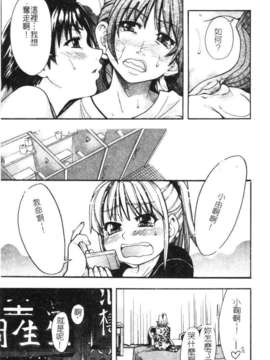 10_シャイニング娘 Vol.1_syainingu1_064