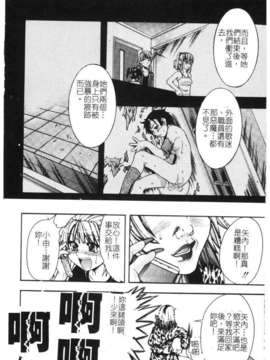 10_シャイニング娘 Vol.1_syainingu1_065