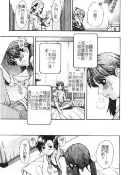 10_シャイニング娘 Vol.1_syainingu1_066