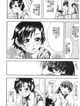 10_シャイニング娘 Vol.1_syainingu1_067