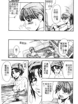 10_シャイニング娘 Vol.1_syainingu1_068
