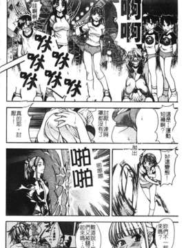 10_シャイニング娘 Vol.1_syainingu1_073