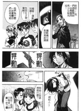 10_シャイニング娘 Vol.1_syainingu1_074