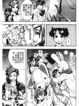 10_シャイニング娘 Vol.1_syainingu1_078