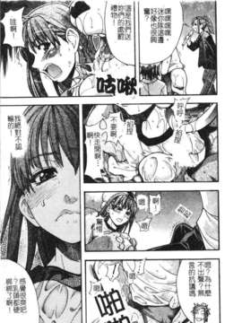 10_シャイニング娘 Vol.1_syainingu1_080
