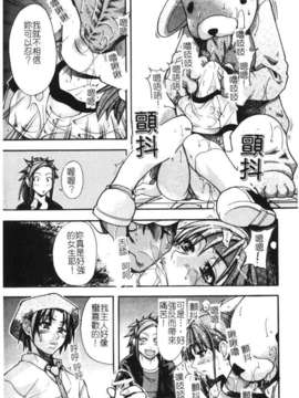 10_シャイニング娘 Vol.1_syainingu1_082