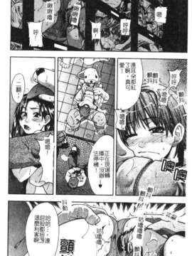 10_シャイニング娘 Vol.1_syainingu1_083