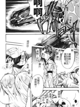 10_シャイニング娘 Vol.1_syainingu1_085