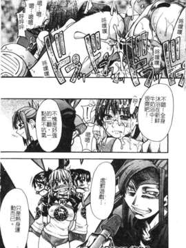 10_シャイニング娘 Vol.1_syainingu1_087