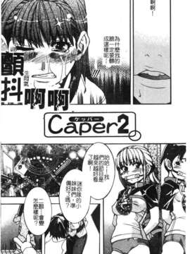 10_シャイニング娘 Vol.1_syainingu1_090