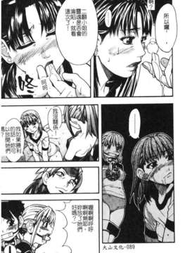 10_シャイニング娘 Vol.1_syainingu1_092