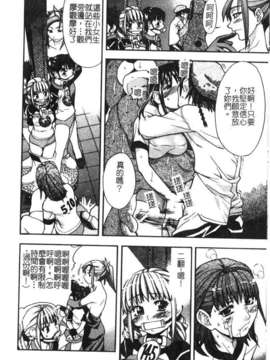 10_シャイニング娘 Vol.1_syainingu1_093