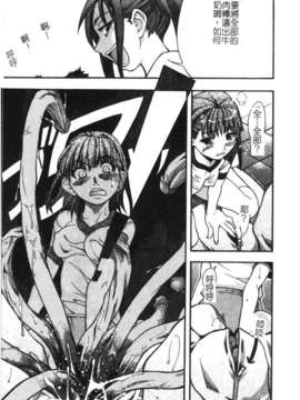 10_シャイニング娘 Vol.1_syainingu1_094