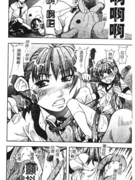 10_シャイニング娘 Vol.1_syainingu1_095