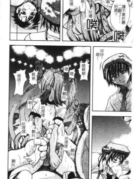 10_シャイニング娘 Vol.1_syainingu1_097