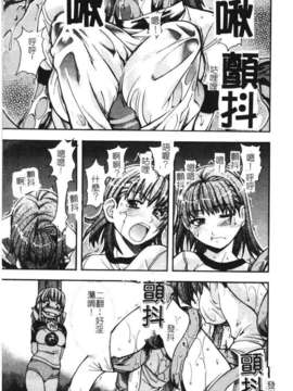 10_シャイニング娘 Vol.1_syainingu1_098