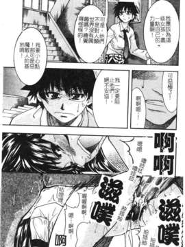 10_シャイニング娘 Vol.1_syainingu1_104