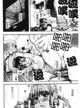 10_シャイニング娘 Vol.1_syainingu1_105