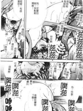 10_シャイニング娘 Vol.1_syainingu1_108