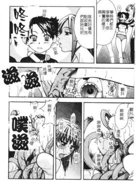 10_シャイニング娘 Vol.1_syainingu1_119
