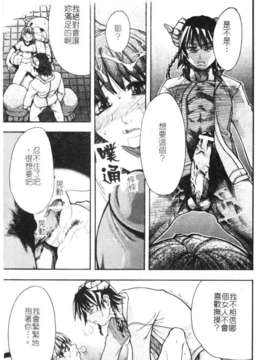 10_シャイニング娘 Vol.1_syainingu1_122