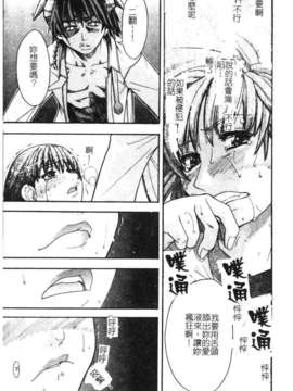 10_シャイニング娘 Vol.1_syainingu1_124