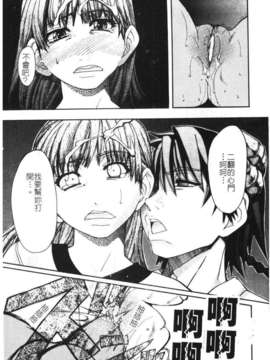 10_シャイニング娘 Vol.1_syainingu1_126
