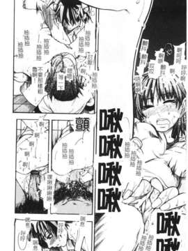 10_シャイニング娘 Vol.1_syainingu1_129