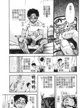 10_シャイニング娘 Vol.1_syainingu1_142