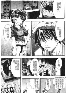 10_シャイニング娘 Vol.1_syainingu1_144