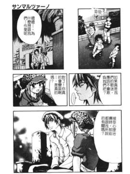 10_シャイニング娘 Vol.1_syainingu1_146