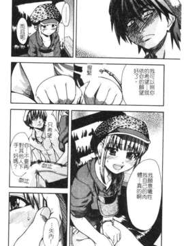 10_シャイニング娘 Vol.1_syainingu1_147