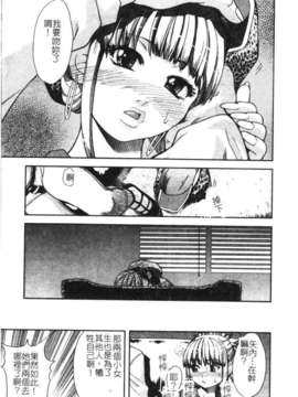 10_シャイニング娘 Vol.1_syainingu1_148