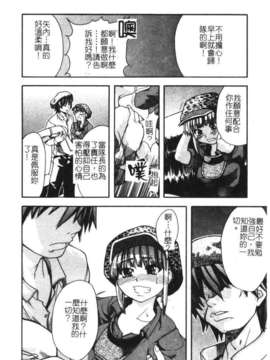 10_シャイニング娘 Vol.1_syainingu1_149