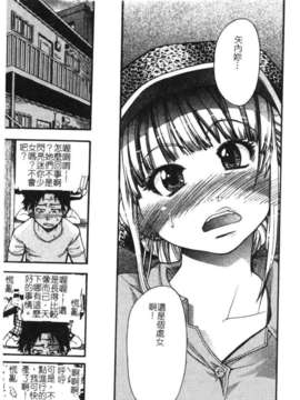 10_シャイニング娘 Vol.1_syainingu1_150