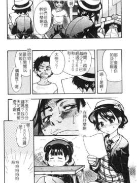 10_シャイニング娘 Vol.1_syainingu1_151