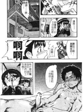 10_シャイニング娘 Vol.1_syainingu1_152