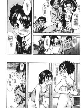 10_シャイニング娘 Vol.1_syainingu1_157