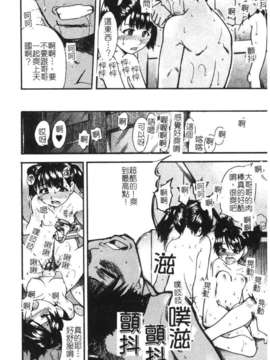 10_シャイニング娘 Vol.1_syainingu1_161